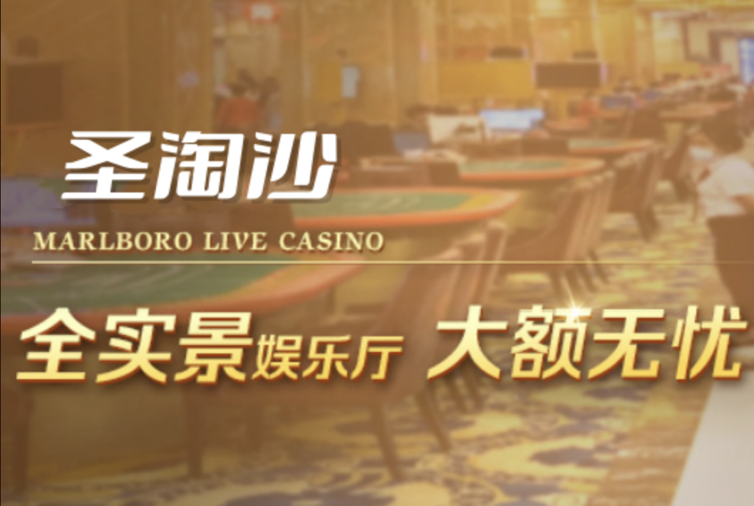 联系我们-缅甸圣淘沙公司网站